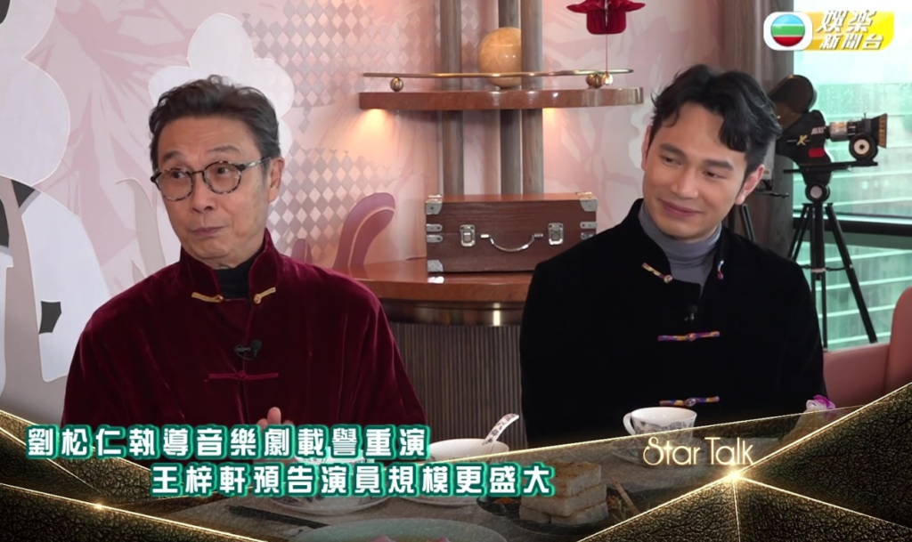 娛樂新聞-劉松仁-王梓軒-杜琪峯