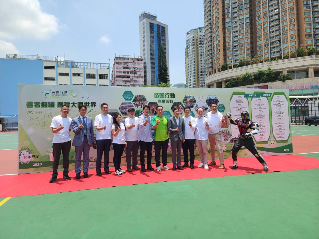 香港苗圃行動-賣旗-世界紀錄