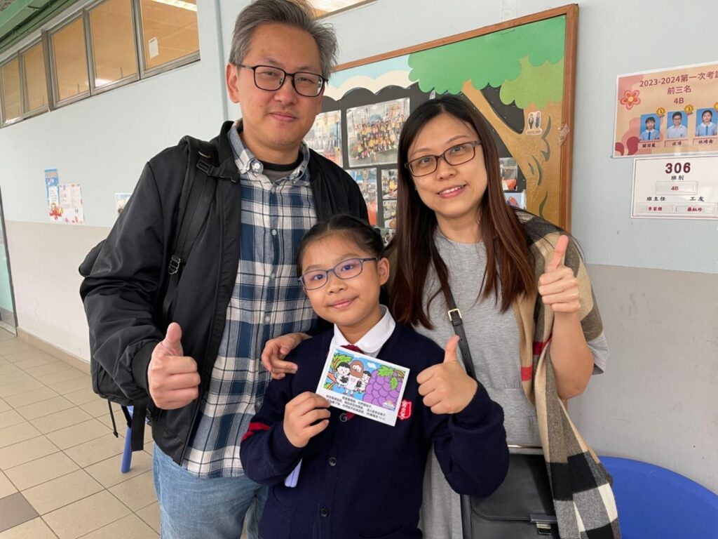 救世軍韋理夫人紀念學校-家長教育-正向教育