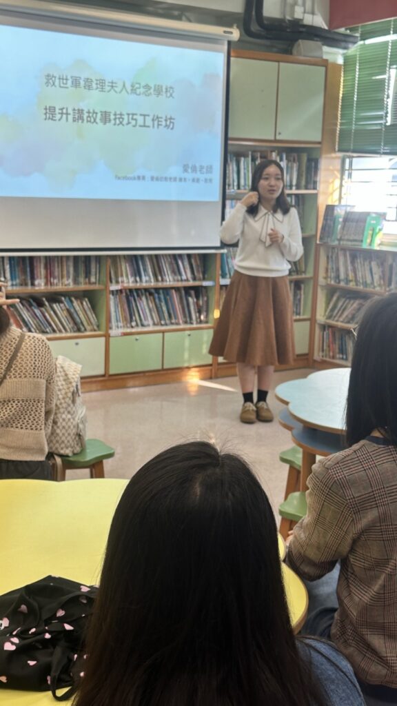 救世軍韋理夫人紀念學校-家長教育-正向教育