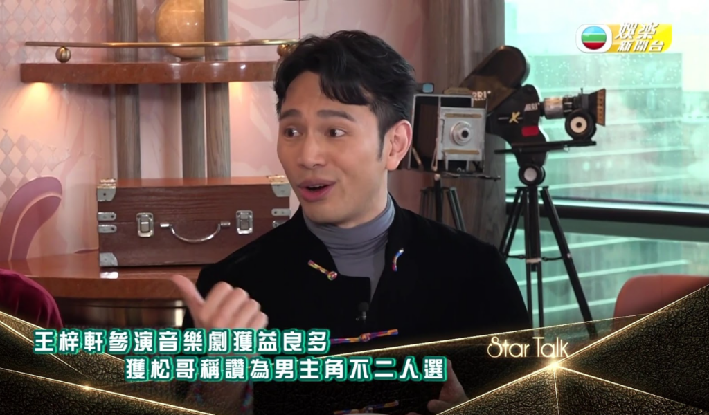 娛樂新聞-劉松仁-王梓軒-杜琪峯