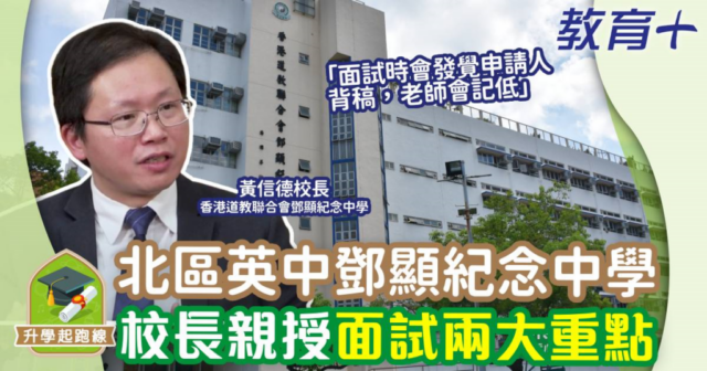 ME+-tanghin-1024×538