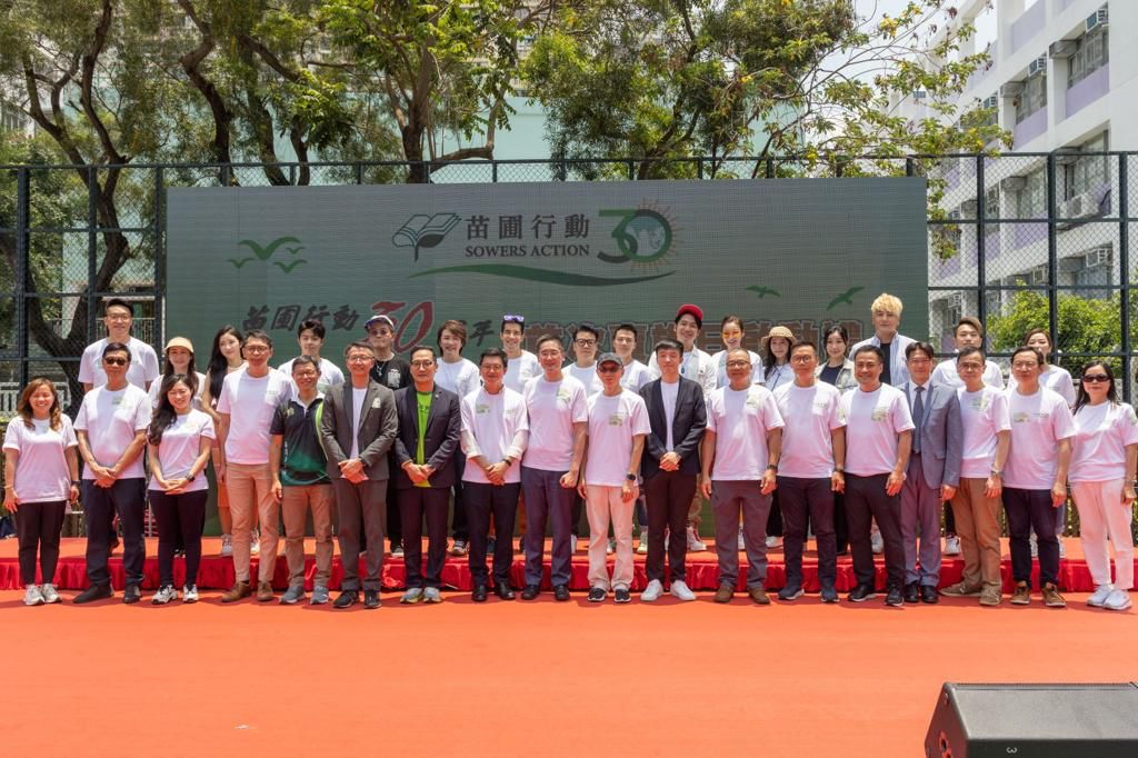 香港苗圃行動-賣旗-世界紀錄