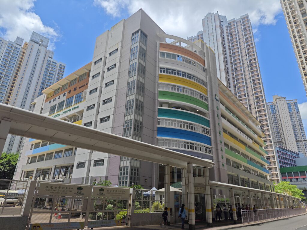 教育+校長室-福建中學附屬學校-全人教育-徐區懿華校長