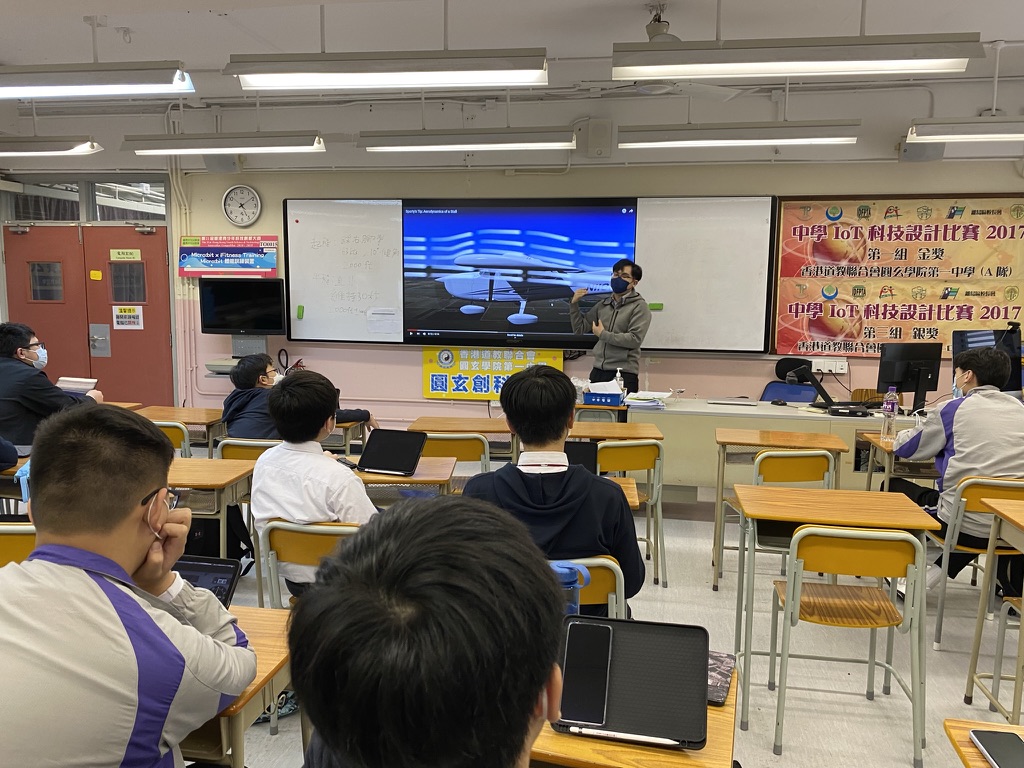 本地升學-香港道教聯合會圓玄學院第一中學-STEM-航天