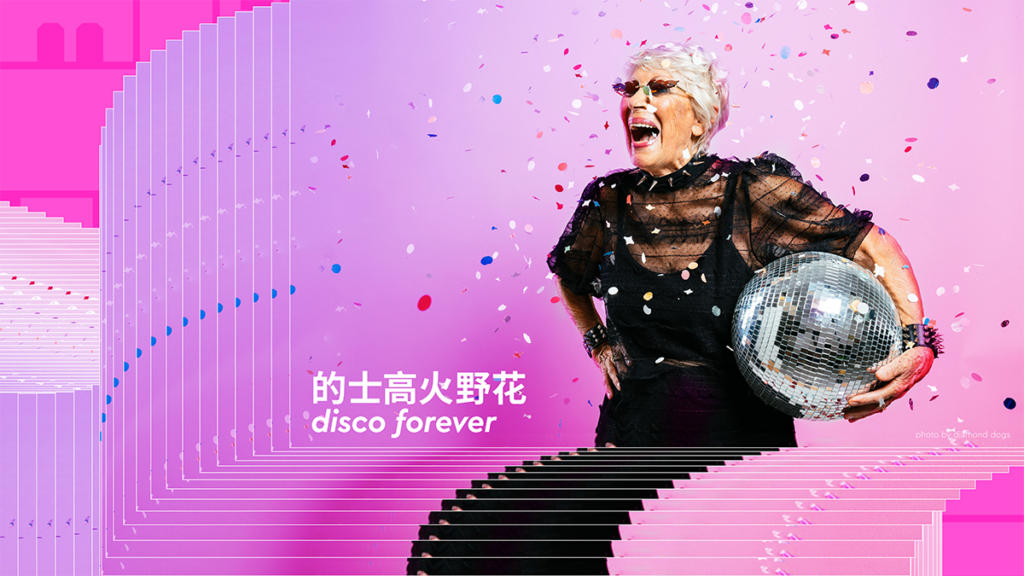 香港藝術節@大館2024-大館-劇場-