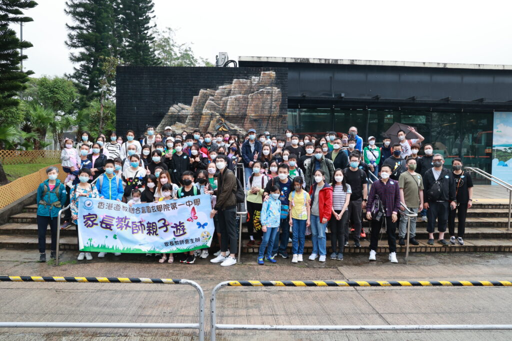 圓玄一中-正向教育-家校會-養兒心得-難關2