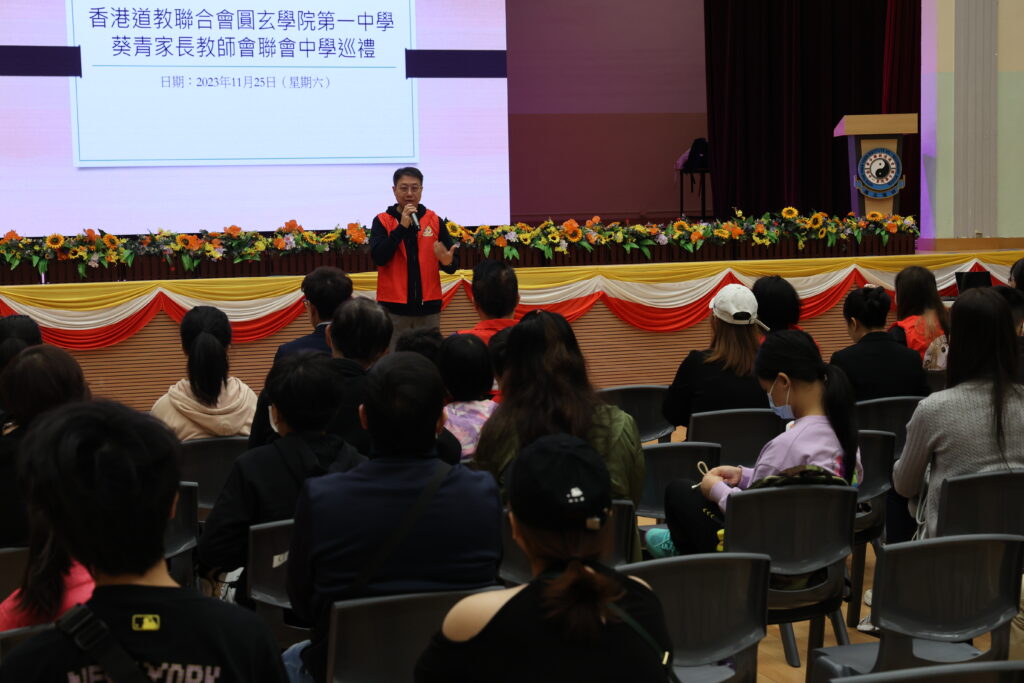 圓玄一中-正向教育-家校會-養兒心得-難關3