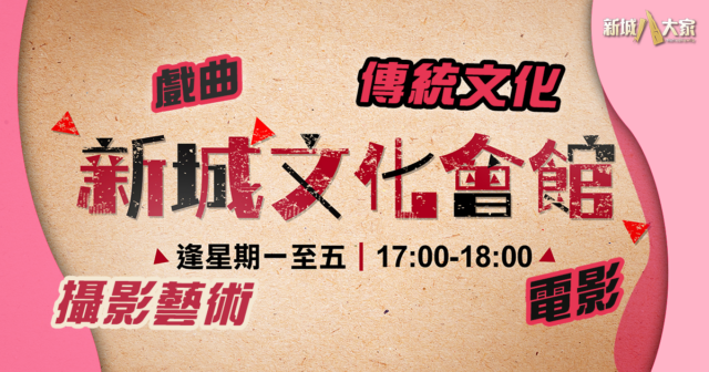 1200X630-Article_0301_cultureclub_OG