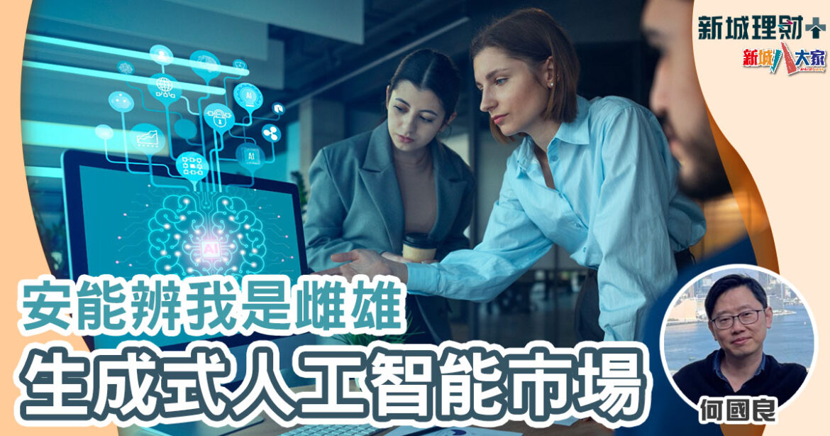 安能辨我是雌雄