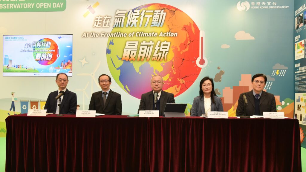 天氣預測-天文台-天氣