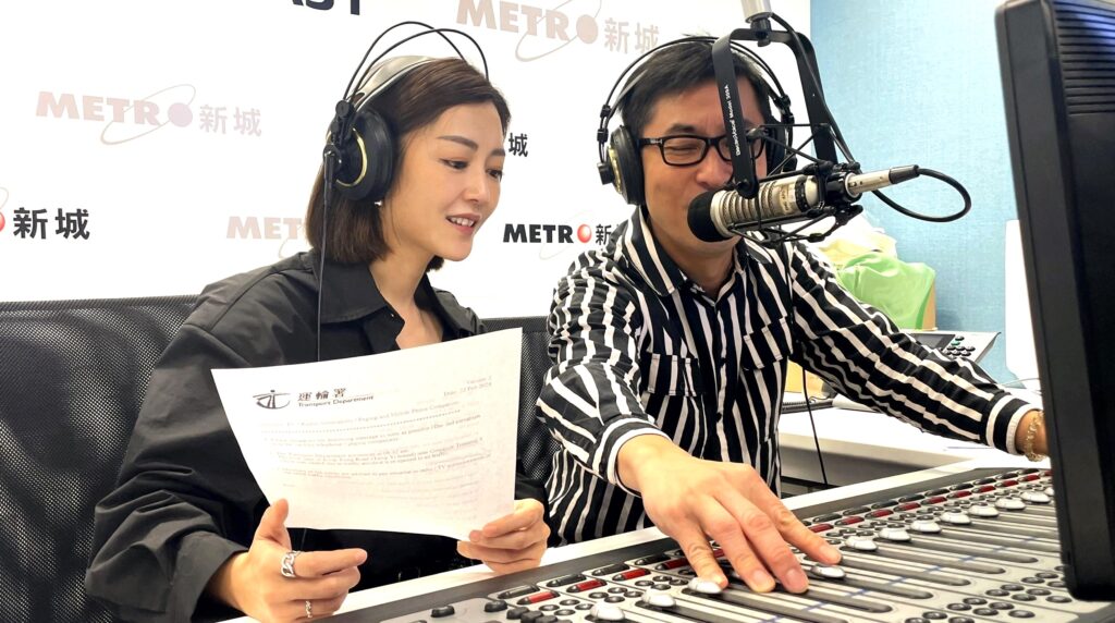 衛詩雅、范振鋒錄播新手DJ大鳴聲