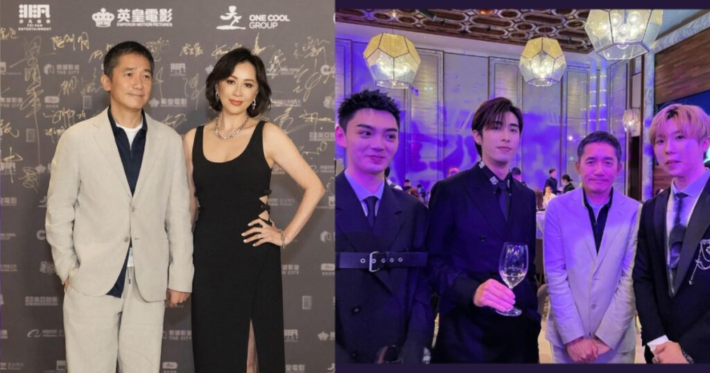 娛樂-勁爆娛樂-梁朝偉