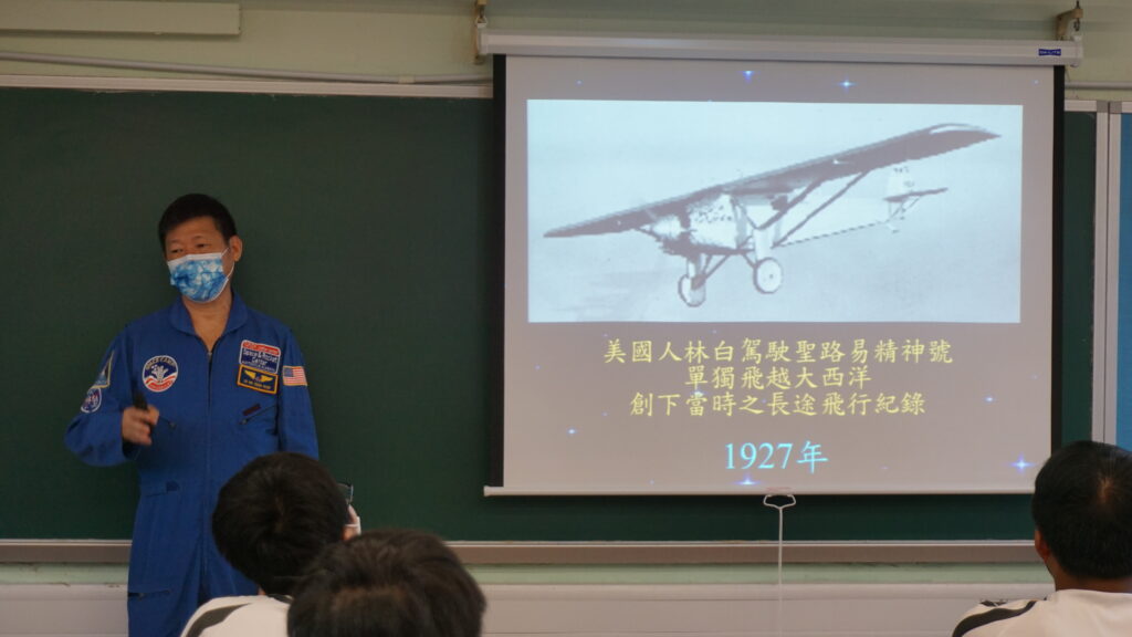 沙田培英中學-steam-教育家校長室-教學4