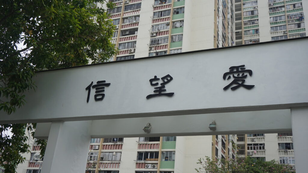 沙田培英中學-基督教-宗教教育-信仰4