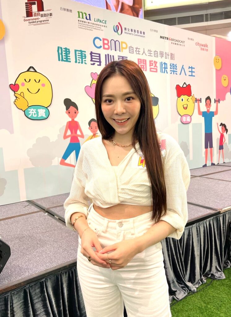 黃筠兒-自在人生自學計劃-失眠