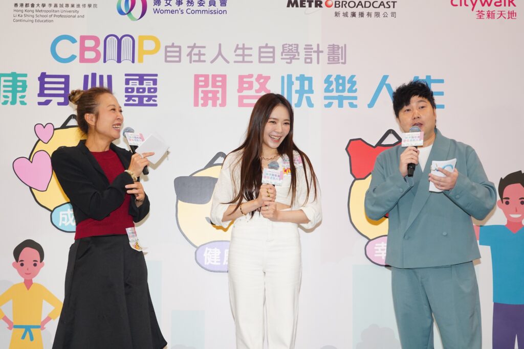 黃筠兒-自在人生自學計劃-失眠