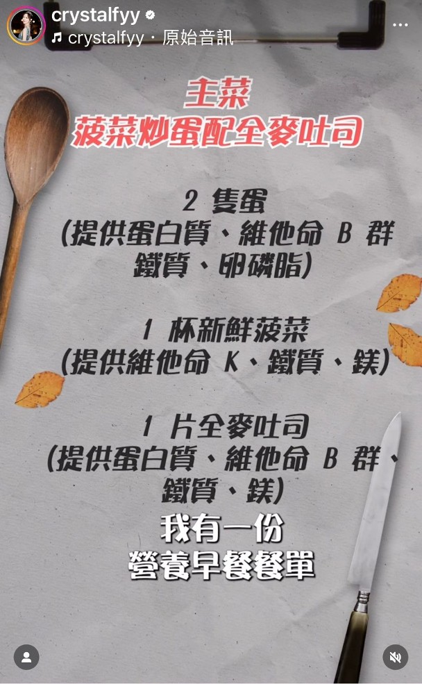 娛樂-勁爆娛樂-馮盈盈