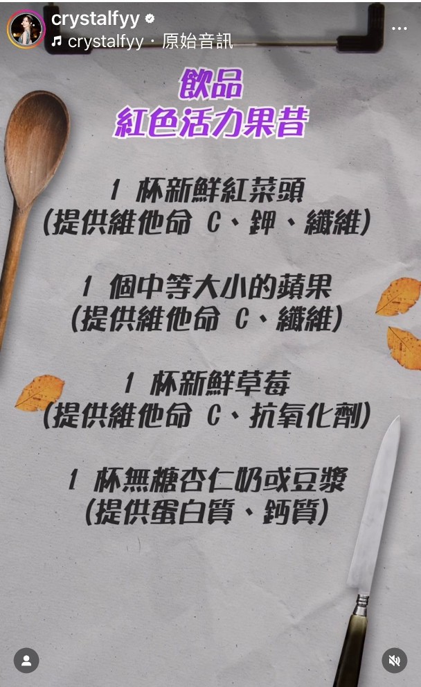 娛樂-勁爆娛樂-馮盈盈