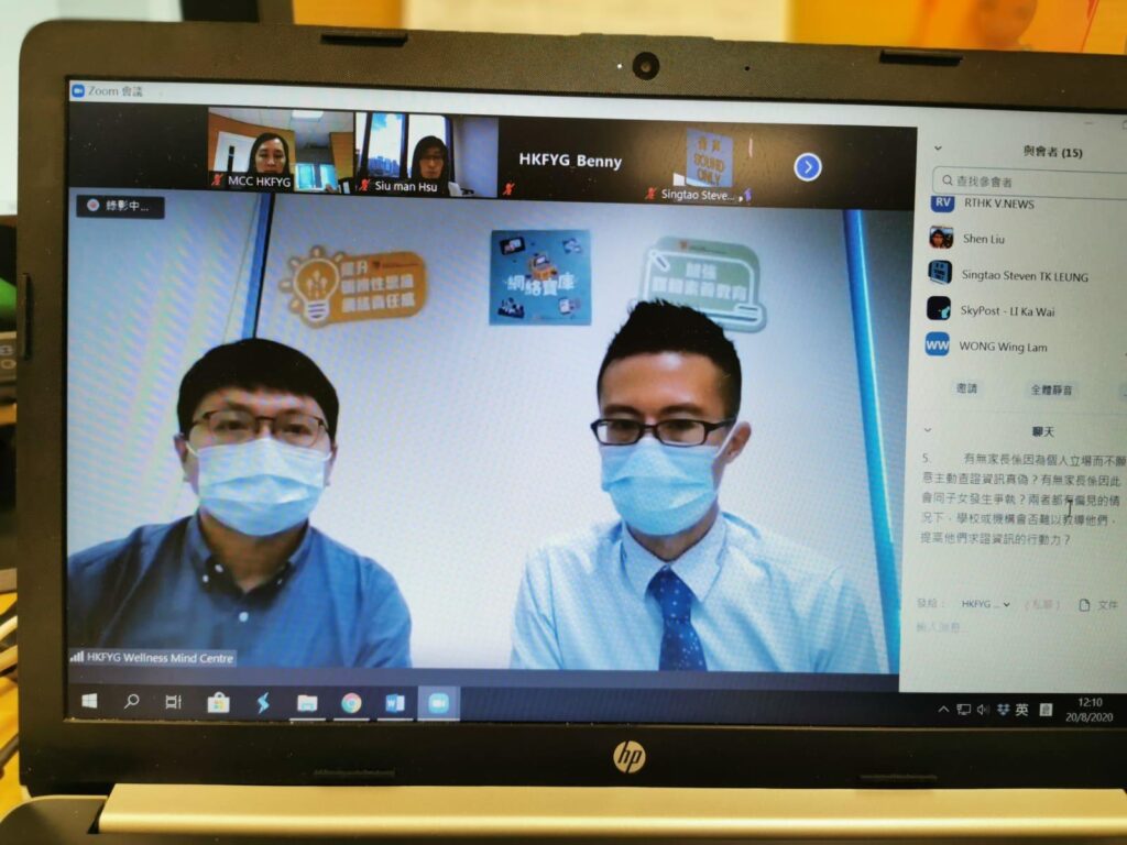 沙田培英中學-資訊素養-網絡安全-朱嘉添校長5