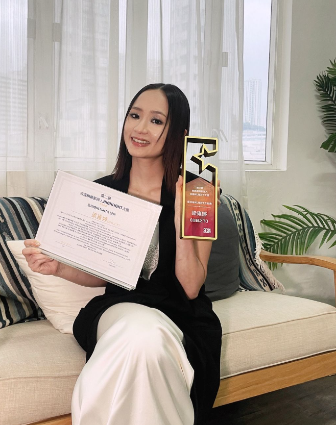 金像獎2024-梁雍婷-白日之下