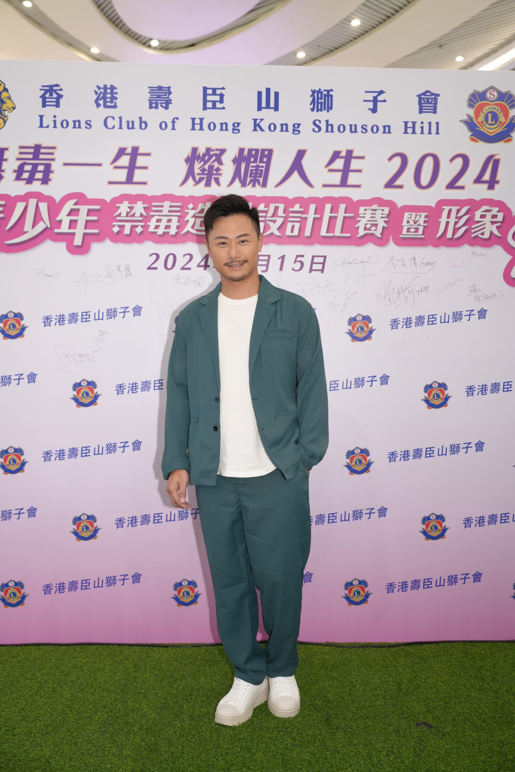 娛樂-明星-楊潮凱-禁毒