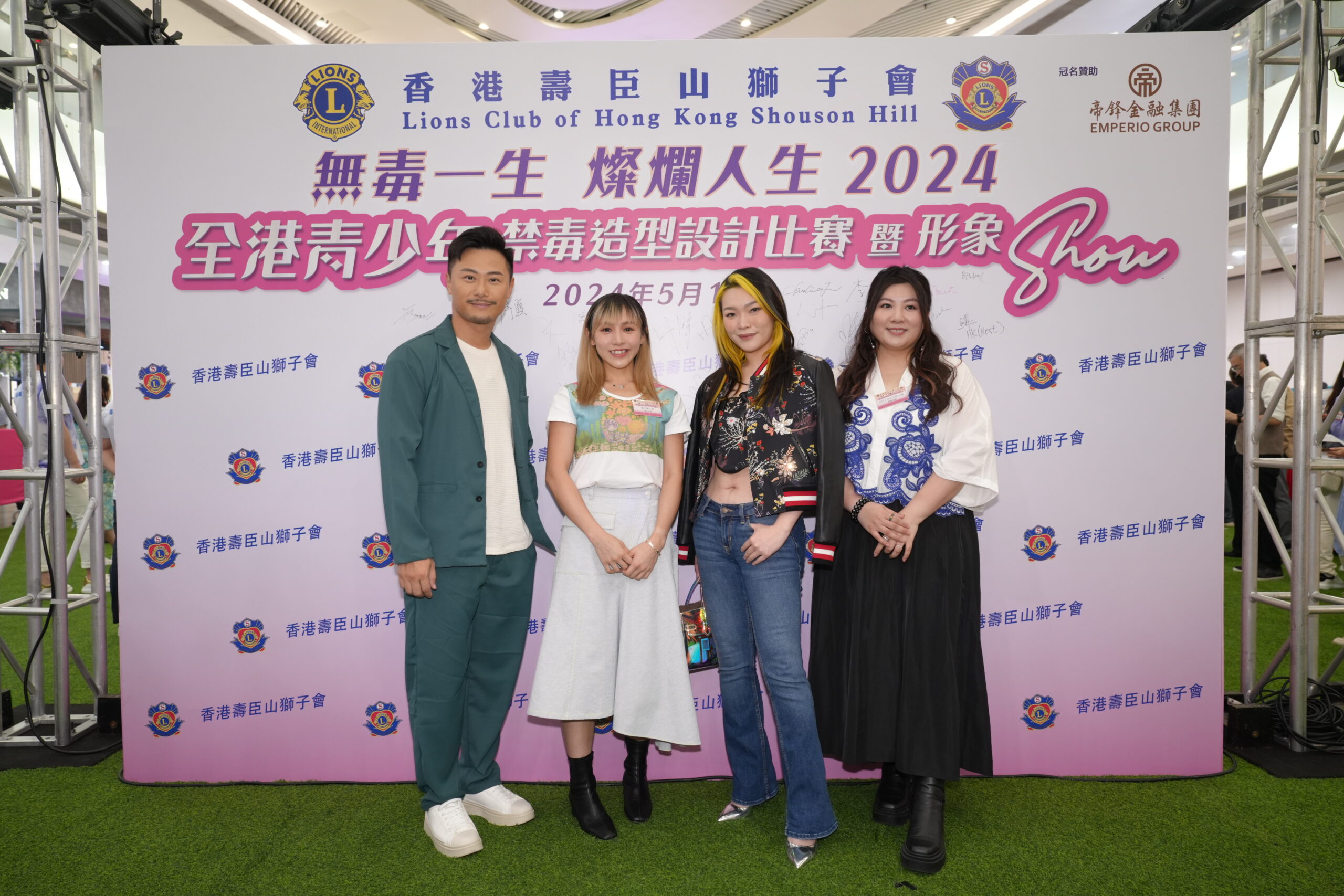 娛樂-明星-楊潮凱-禁毒