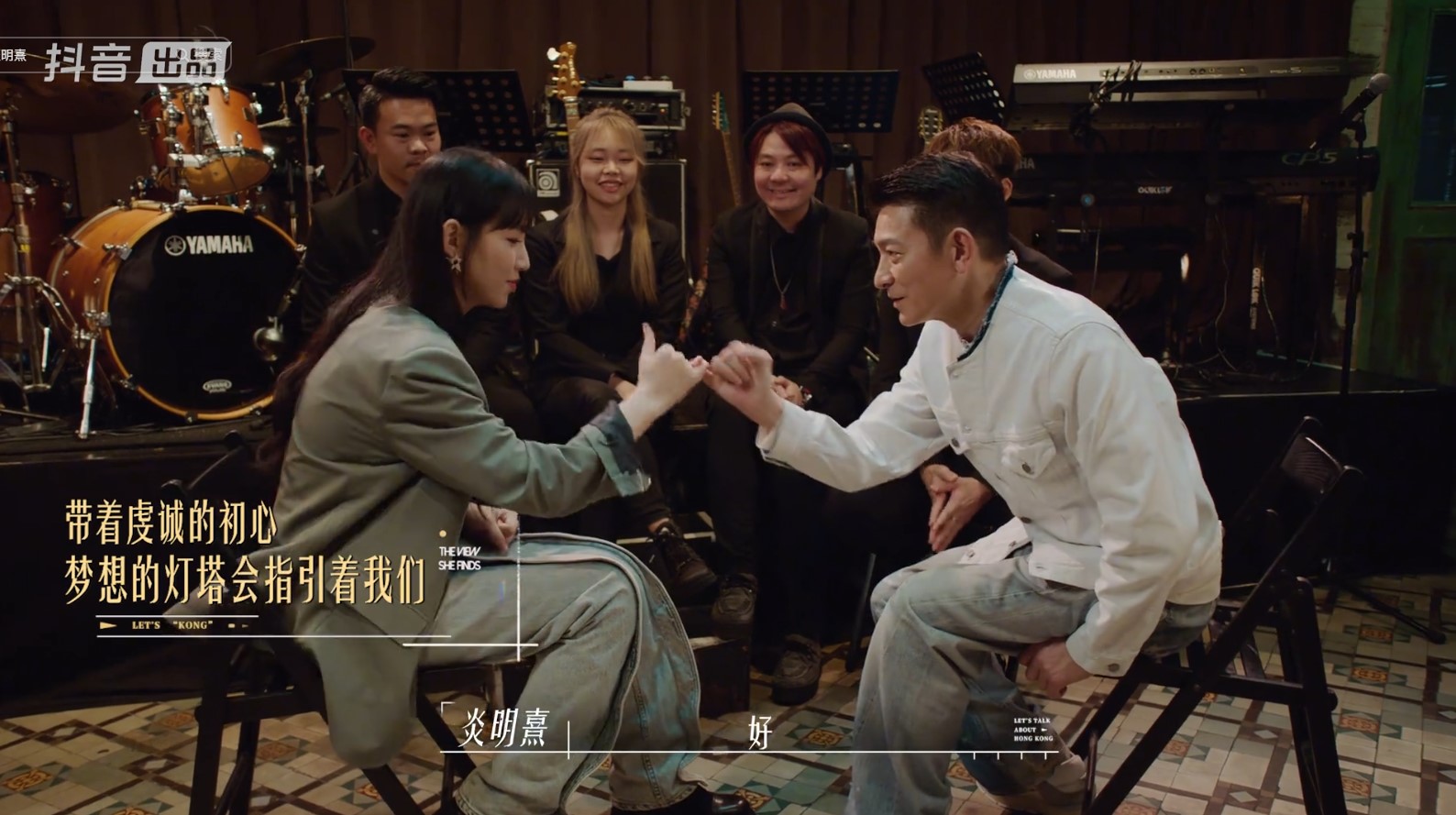 娛樂-明星-劉德華-炎明熹