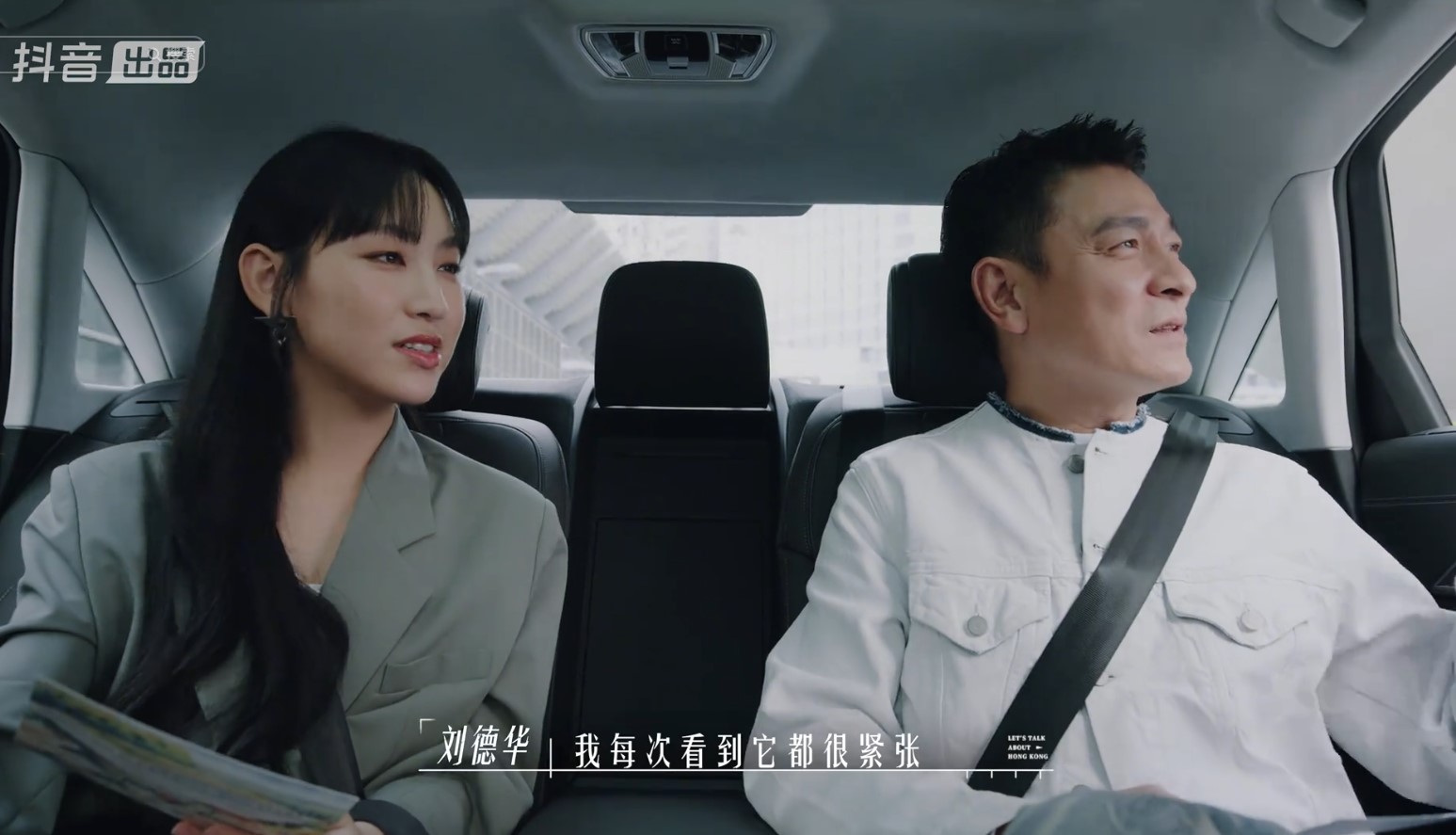 娛樂-明星-劉德華-炎明熹