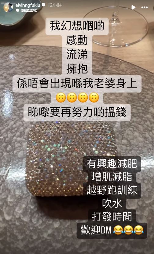 娛樂-明星-伍富橋-棉婚