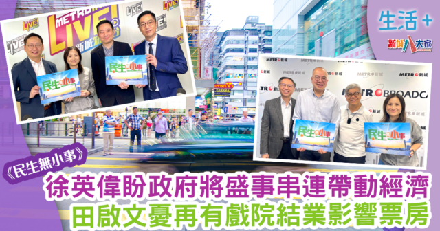 1200X630-Article_0512 Ep6