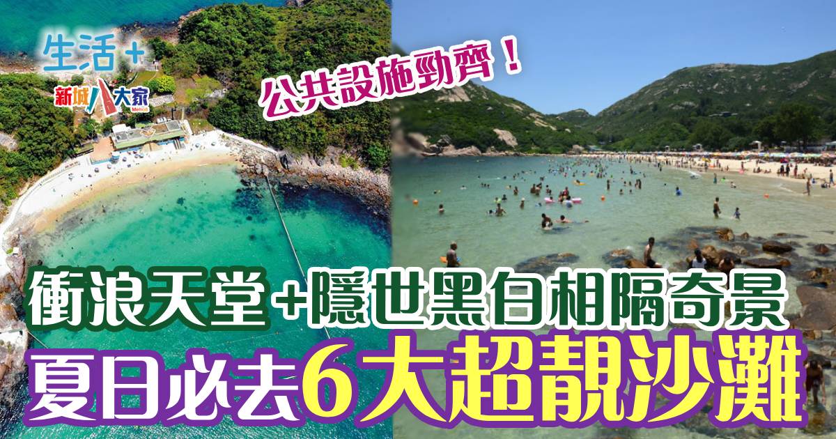 1200X630-Article_beach repost