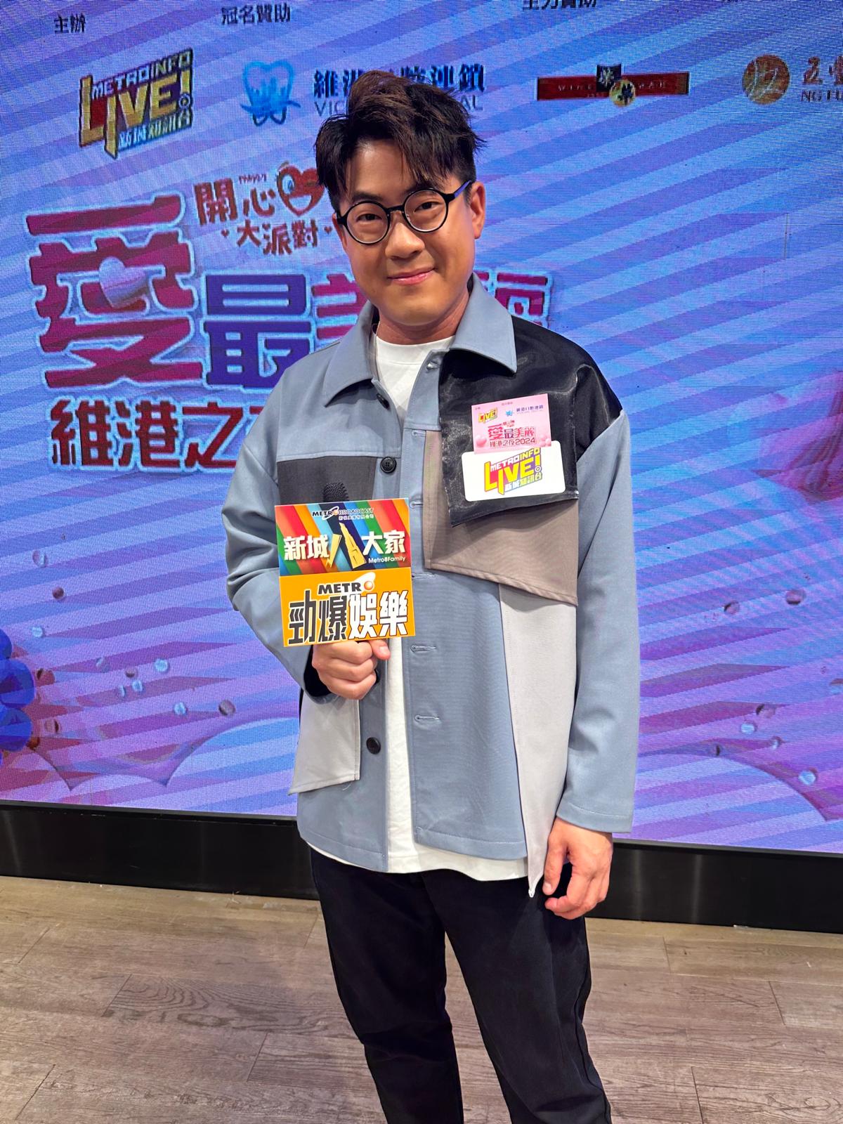 娛樂-明星-羅啟豪-相信相信