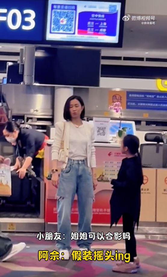 娛樂-明星-佘詩曼-合照