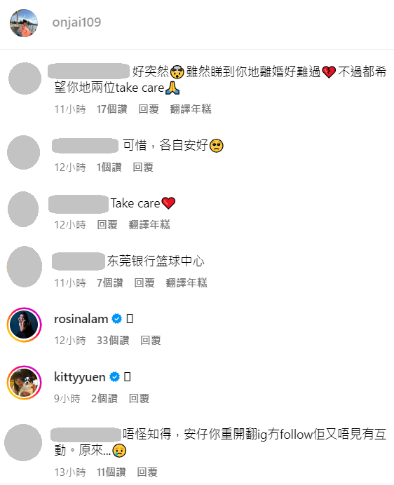 娛樂-明星結婚-歐倩怡-郭晉安