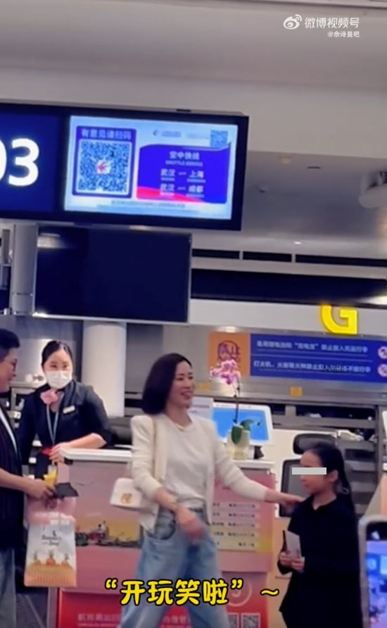 娛樂-明星-佘詩曼-合照