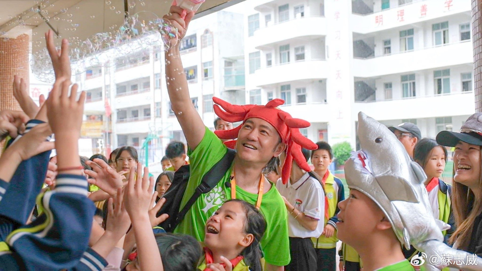 娛樂-明星-蘇志威-山區探訪