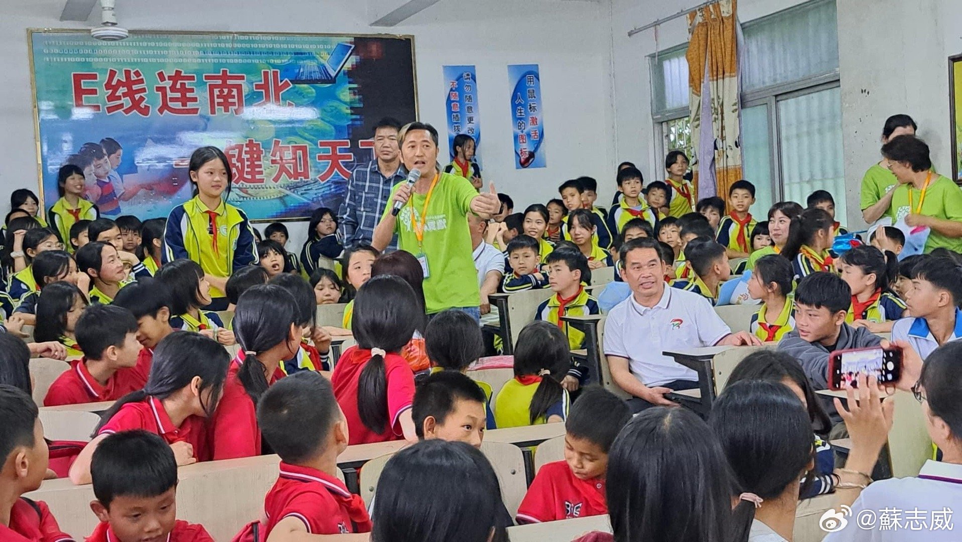 娛樂-明星-蘇志威-山區探訪