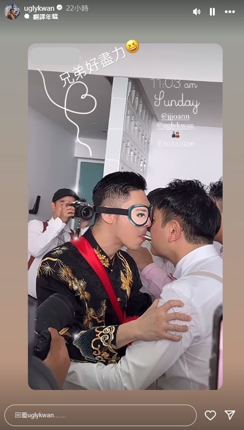 娛樂-明星-關楚耀-結婚