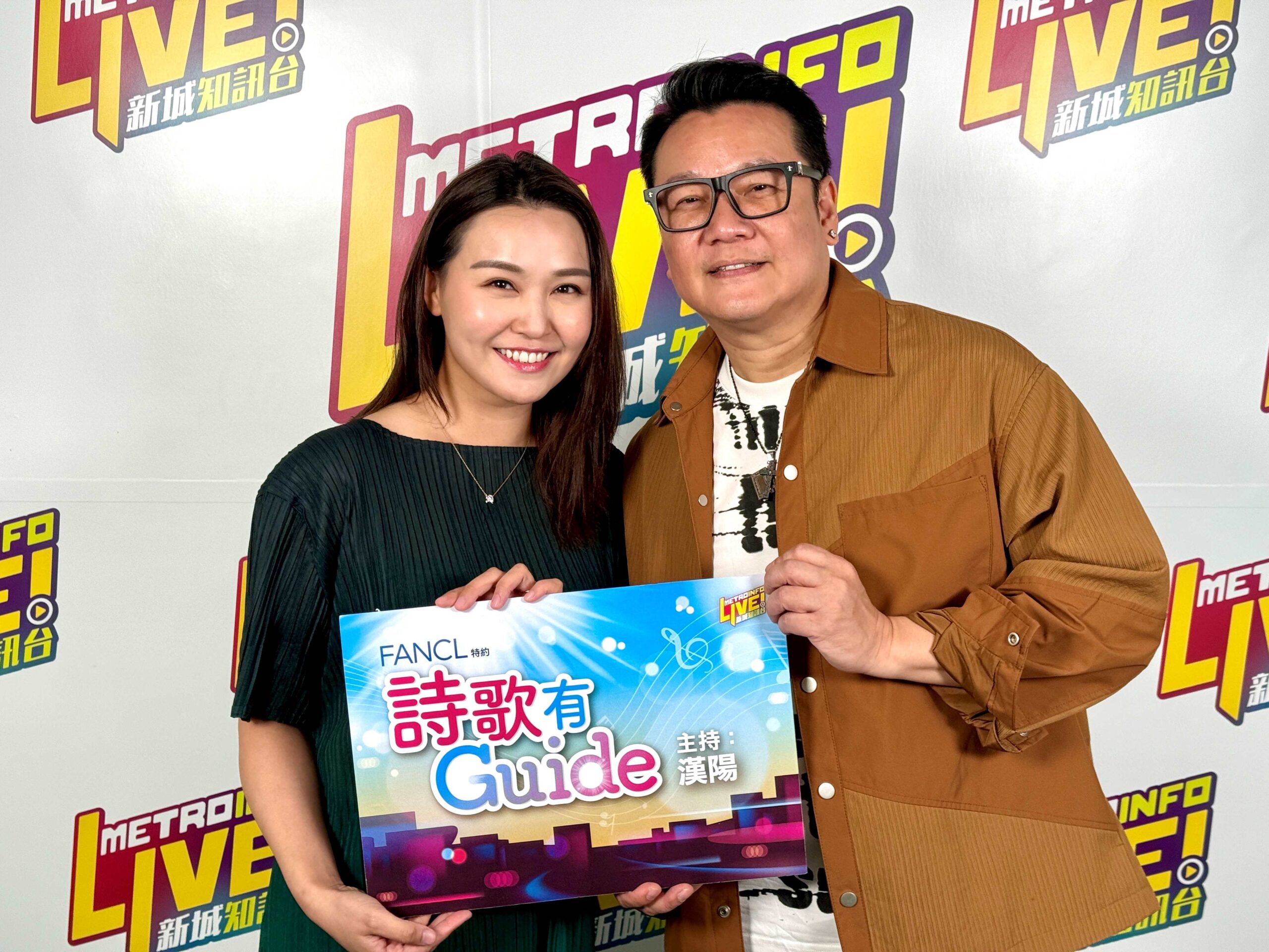 娛樂-明星-黃穎君-港區政協