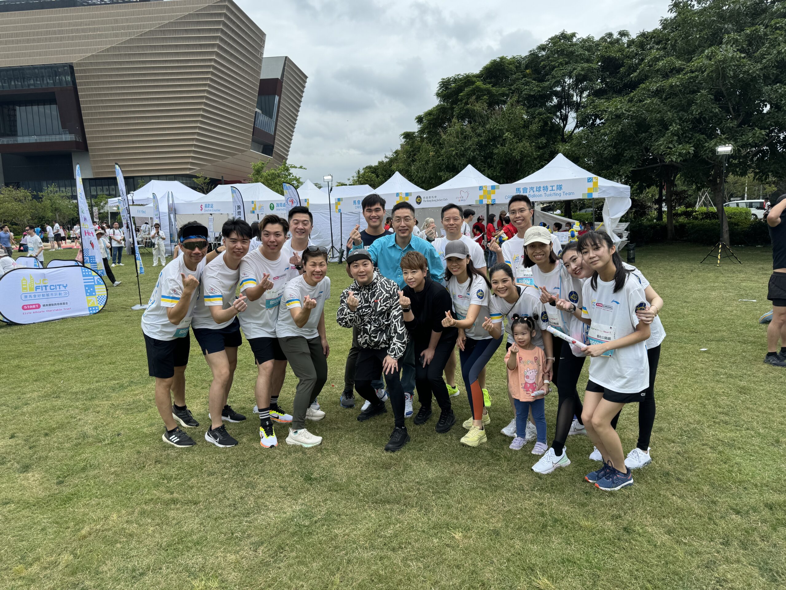 健康-運動-毅力十二愛心跑