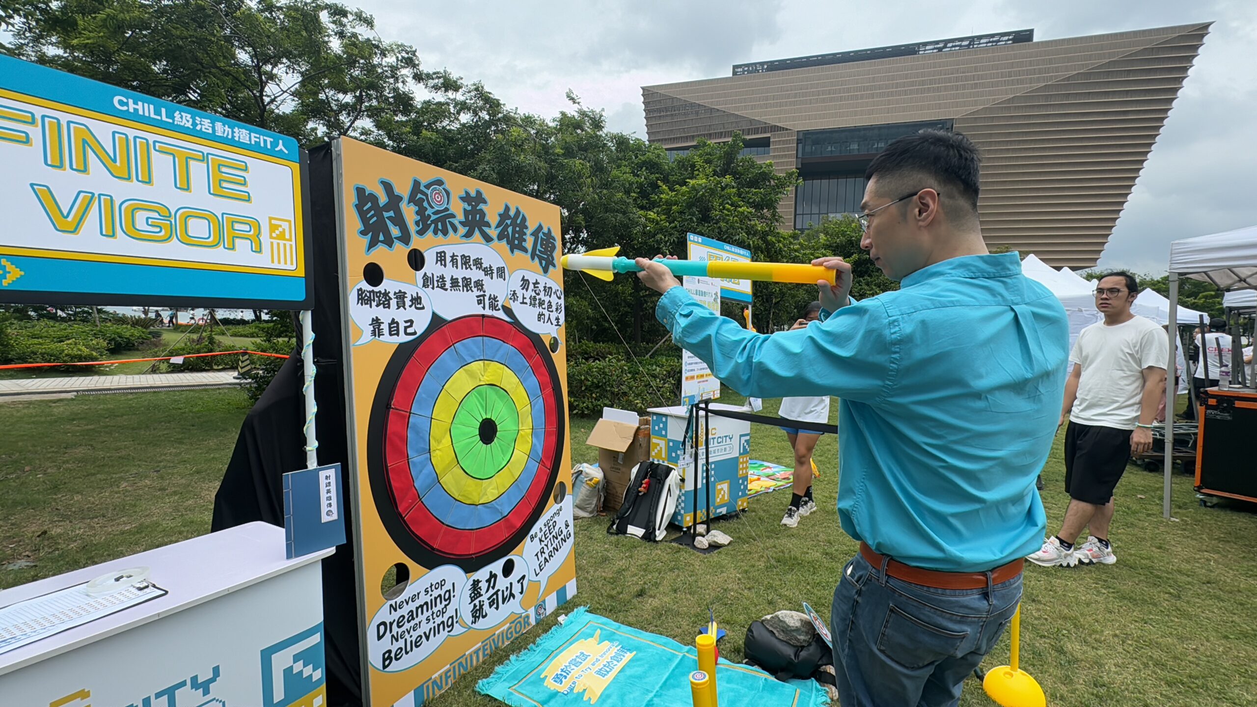 健康-運動-毅力十二愛心跑