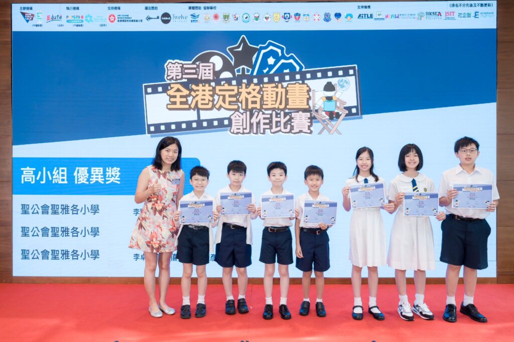 第三屆全港定格動畫創作比賽-航天發展-動畫創作