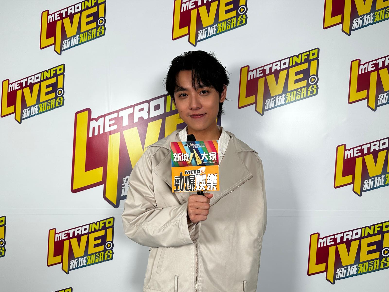 娛樂-明星-曾傲棐-FM520