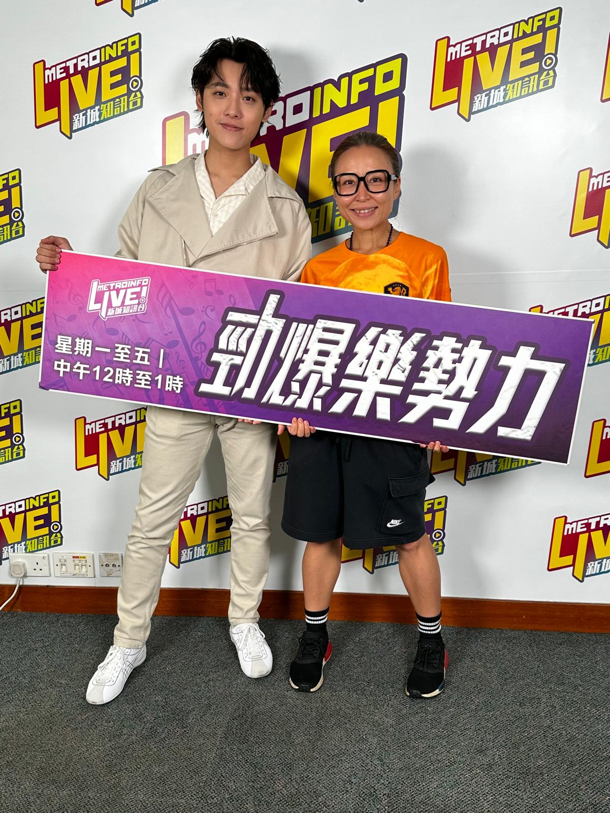 娛樂-明星-曾傲棐-FM520