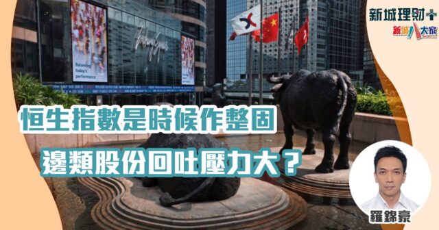 港股-恒生指數-日圓急跌