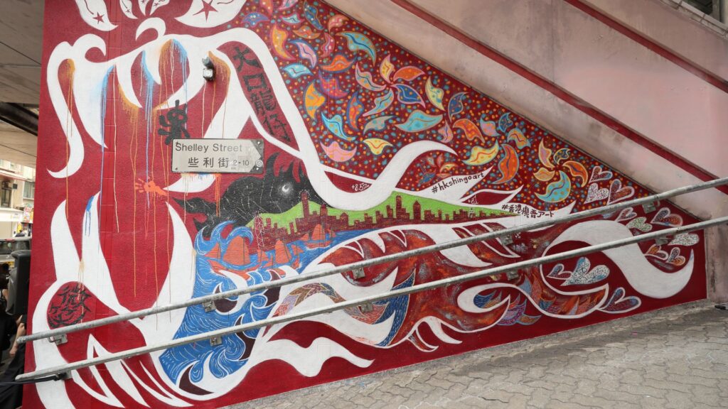 好去處-藝術-香港壁畫街