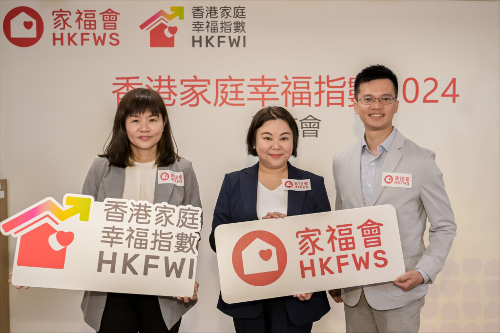 生活-家居-家庭幸福-香港家庭幸福指數-照顧者