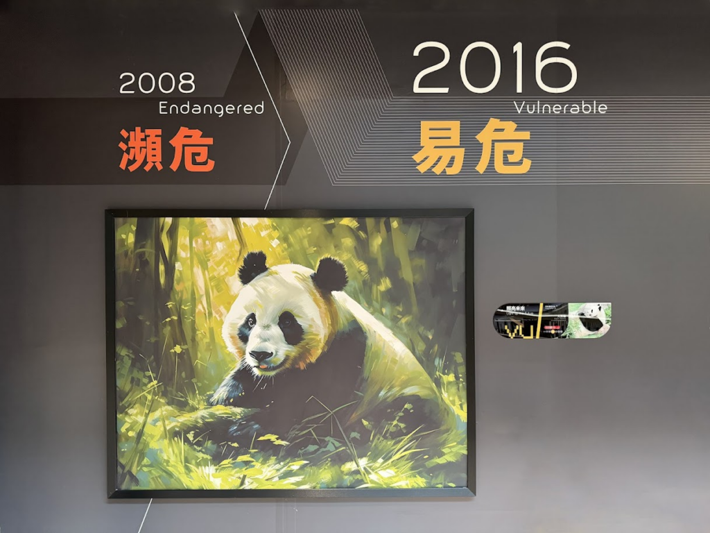 生活-動物保育-好去處-海洋公園-受威脅物種