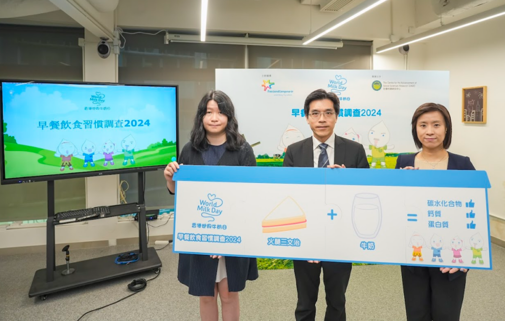 生活-飲食-早餐-世界牛奶日-研究調查